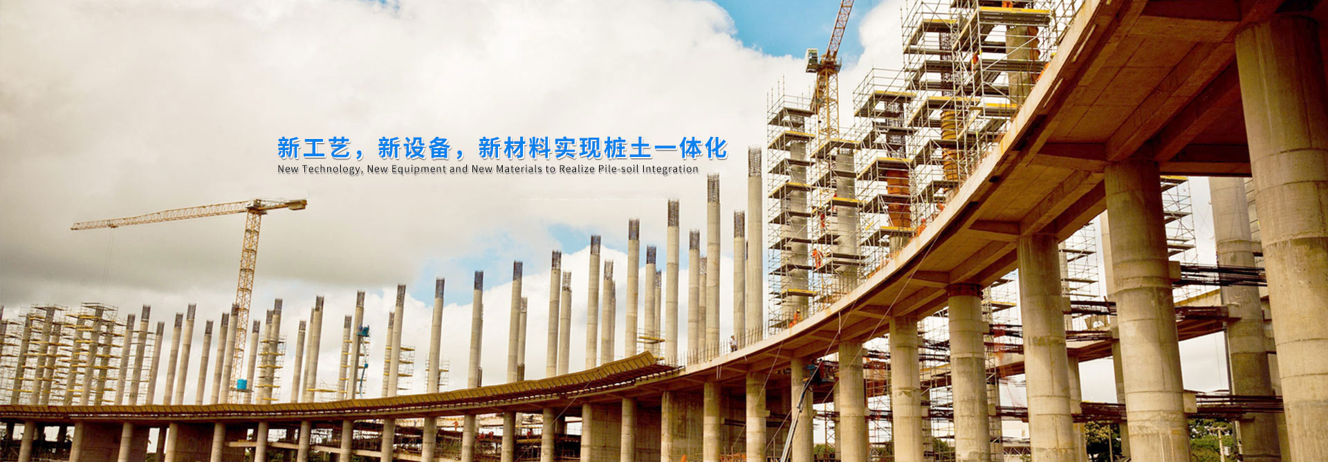 山東漢為環(huán)?？萍加邢薰?br>