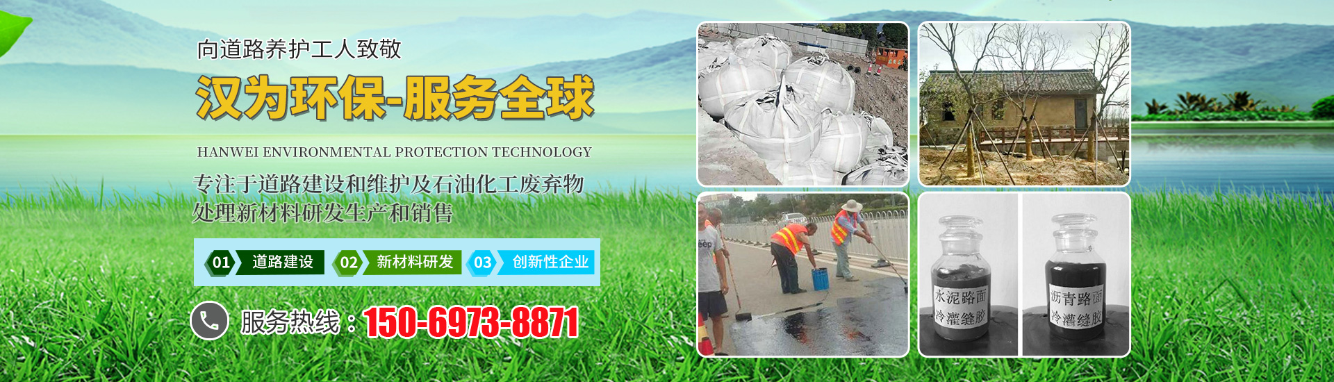 山東漢為環(huán)?？萍加邢薰?br>